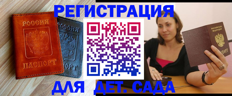 пропишу в квартире в Ершове